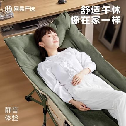 网易严选午休折叠床单人床办公室午睡神器躺椅睡觉行军小床陪护床