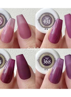 深紫色合集海葵紫多肉葡萄紫蓝紫梅子色日本美甲甲油胶vetro韩国