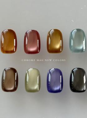 日本CLETO Chrome mag第二弹玻璃珠猫眼胶ins秋冬美甲瓶装甲油胶