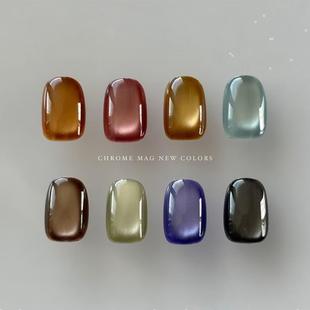 甲油胶 mag第二弹玻璃珠猫眼胶ins秋冬美甲瓶装 日本CLETO Chrome