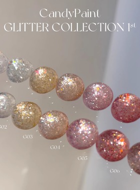 CandyPaint第一弹爆闪亮片胶闪耀碎光感美甲爆闪胶细闪亮片素材胶