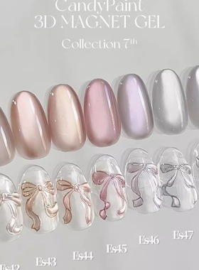 CandyPaint第七弹淡彩玻璃珠猫眼冰透水光感显白水光美甲猫眼胶