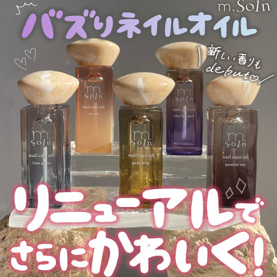 日本my&bee滋润保湿指缘油
