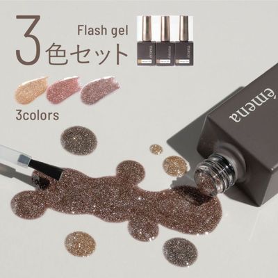 日本pregel小布emena美甲爆闪碎钻胶裸肤色甲油胶1026 1027 1028