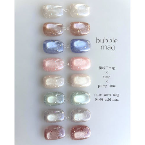 日本CLETO Bubble Mag气泡美甲猫眼胶气泡猫眼元祖甲油胶甲油胶