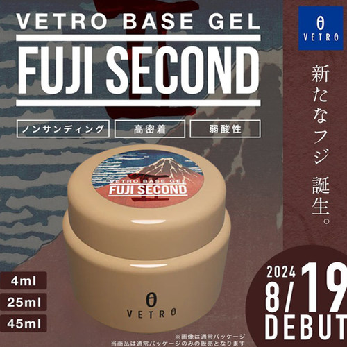 vetro超牢固免刻磨美甲底胶
