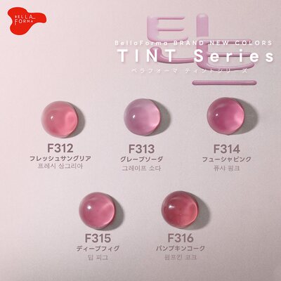 日本进口美甲冰透色胶透润甲油胶