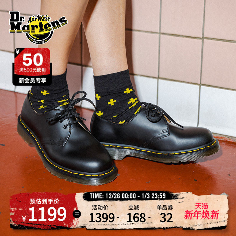 Dr.Martens马丁博士1461 Smooth男女爆款舒适光
