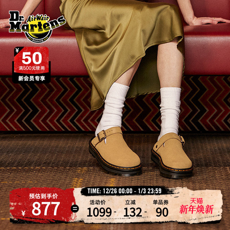 Dr.Martens������ʿZebZag�ﶬ����������������߰�ͷ���ղ���Ь 833.15Ԫ(��88VIP 95��)