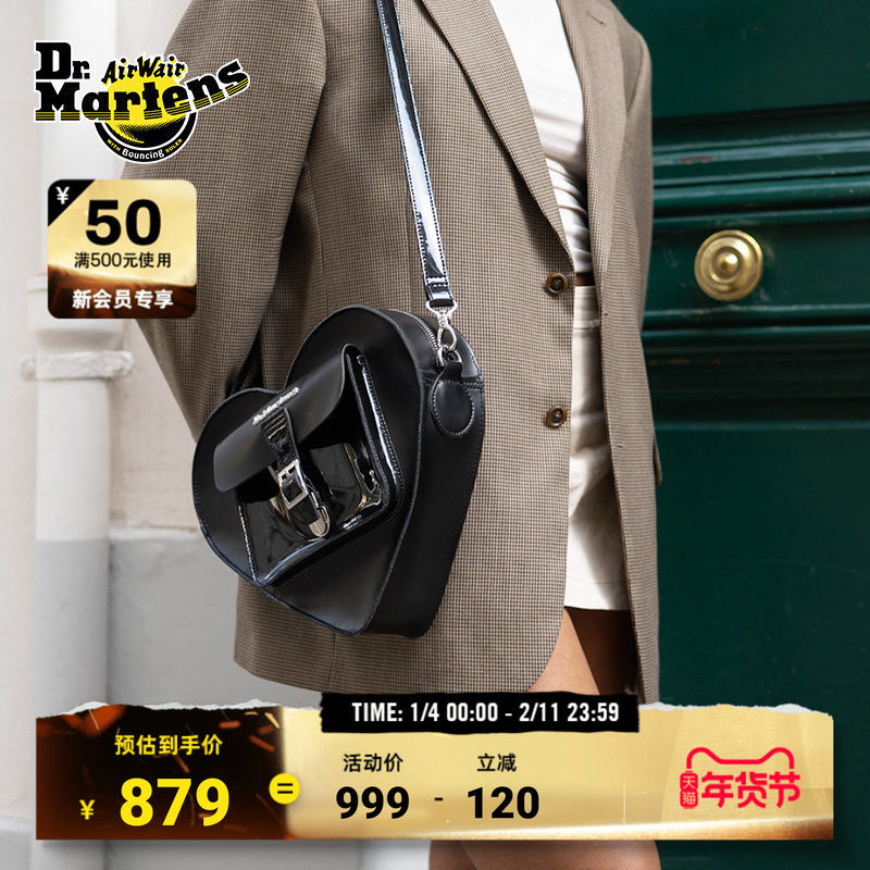 Dr.Martens马丁博士Heart Backpack秋可爱风心形造型光面皮双肩包,箱包皮具/热销女包/男包,双肩背包,淘宝优惠券,粉丝福利购,淘宝优惠卷