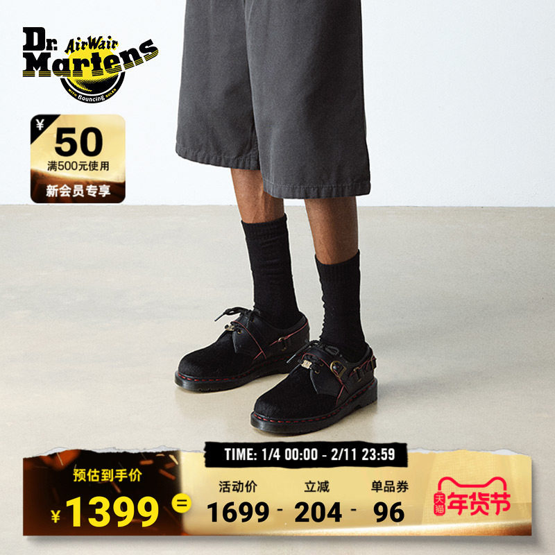Dr.Martens马丁博士1461 YOTH马年新年款男女款马