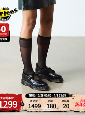 Dr.Martens马丁博士Elphie MJ Frill女新款舒适百搭皮鞋玛丽珍鞋