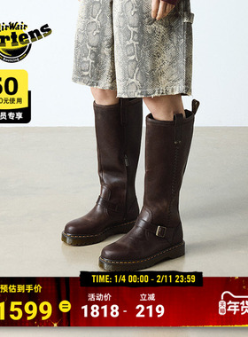 Dr.Martens马丁博士Anistone BKR秋冬新款时尚潮流百搭长筒骑士靴