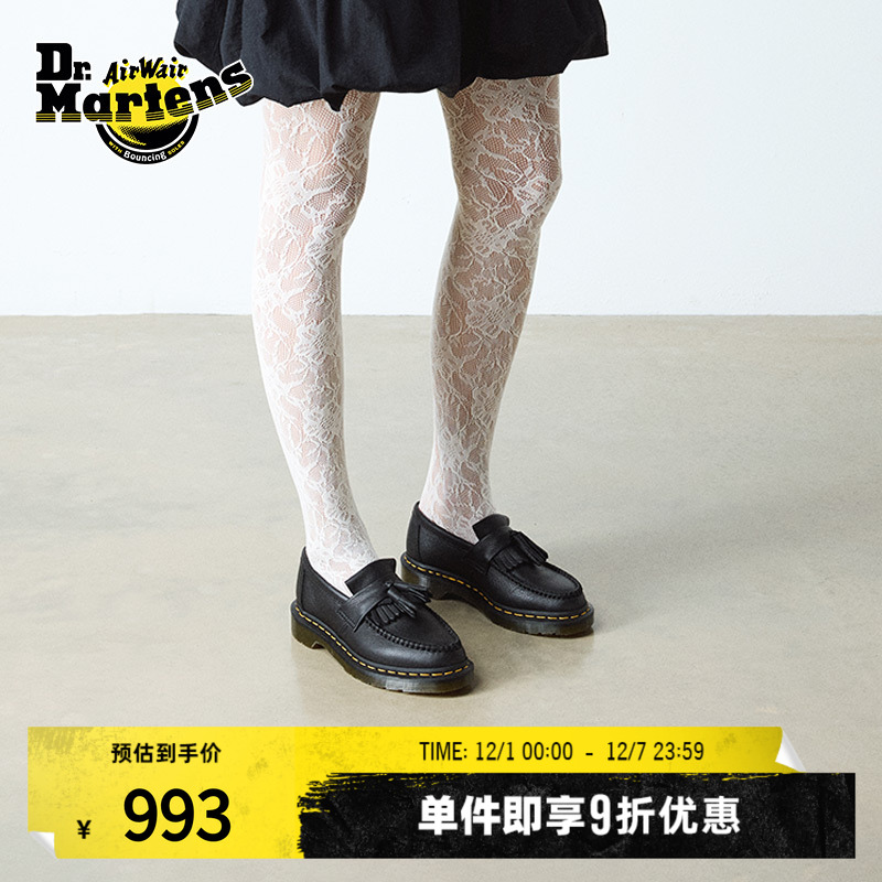 Dr.Martens马丁博士Adrian舒适百搭通勤休闲一脚蹬黑色皮鞋乐福鞋