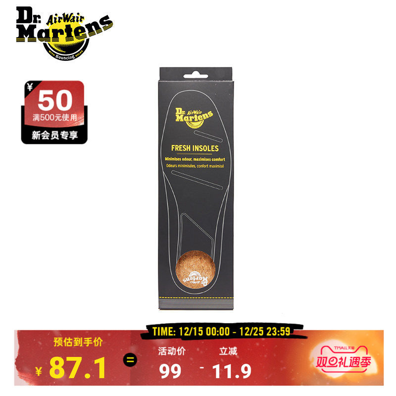 Dr.Martens马丁博士Fresh Insole秋季柔软舒适