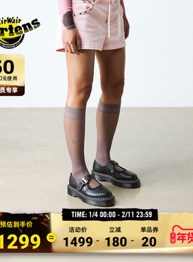 Dr.Martens马丁博士Mary Jane WDS Bex白色双车线小厚底玛丽珍鞋