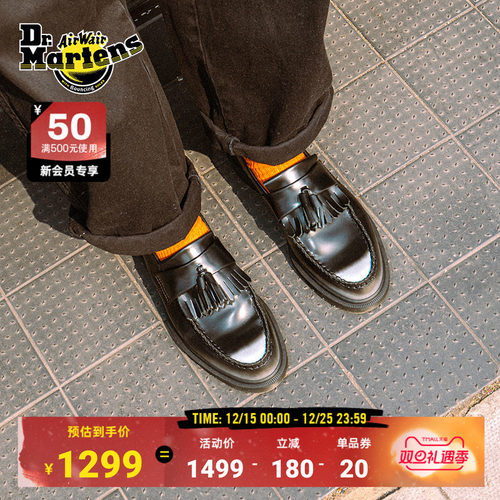 Dr.Martens马丁博士Adrian新款舒适百搭通勤休闲银擦色皮鞋乐福鞋
