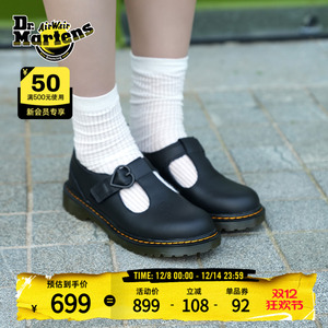 Dr.Martens马丁博士Polley II Y秋季新款舒适百搭T字皮鞋玛丽珍鞋
