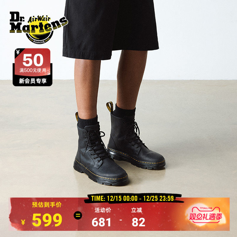 Dr.Martens马丁博士Combs英伦秋冬舒适通勤休闲软皮黑