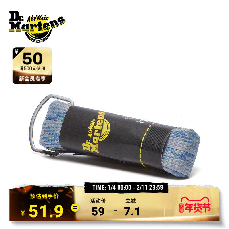 Dr.Martens马丁博士140cm Flat Lace秋季通