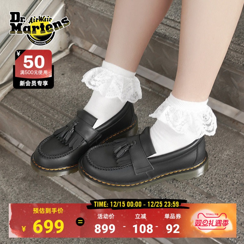 Dr.Martens马丁博士Adrian Y新款舒适百搭休闲通勤