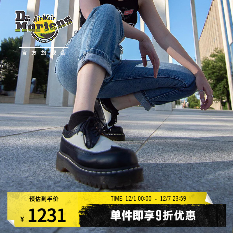 Dr.Martens马丁博士3989 Bex秋新款爆款舒适圆头德比鞋小厚底单鞋
