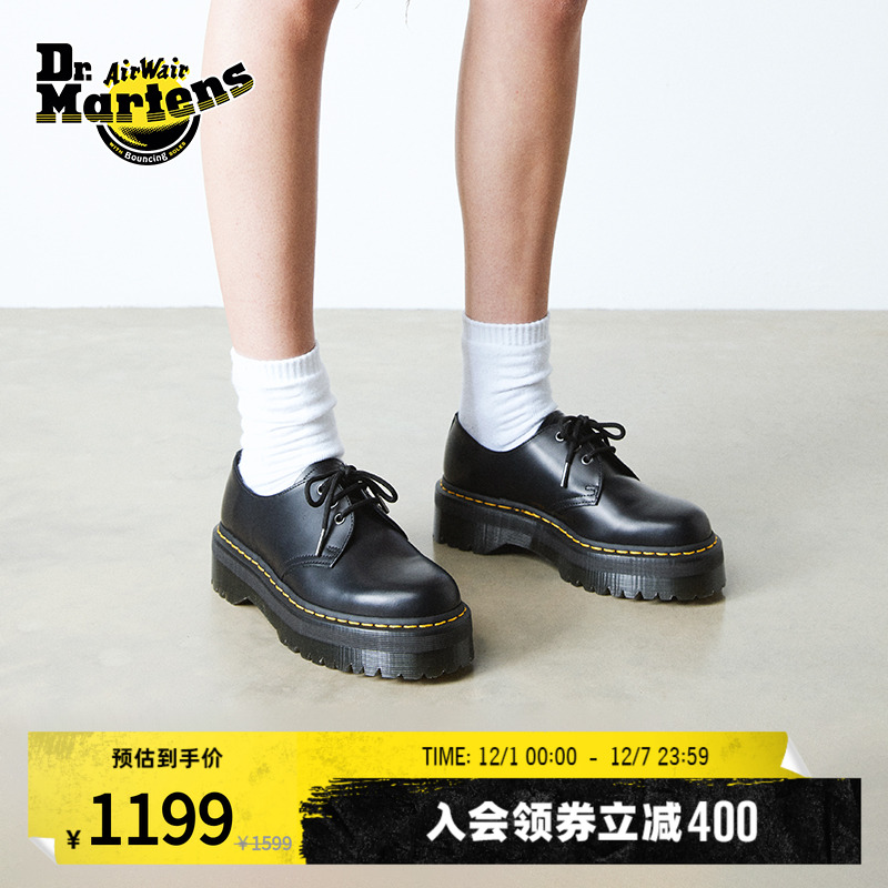 Drmartens复古松糕底3孔马丁单鞋