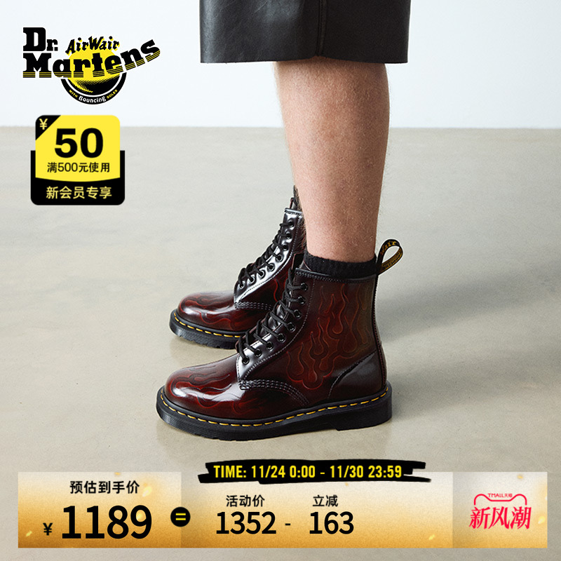 Dr.Martens马丁博士1460 Inferno秋冬新款通勤火焰图案压印马丁靴
