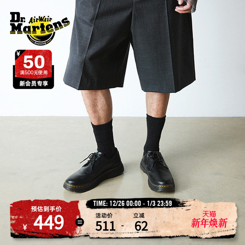 Dr.Martens马丁博士Crewson Lo英伦秋新款爆款舒