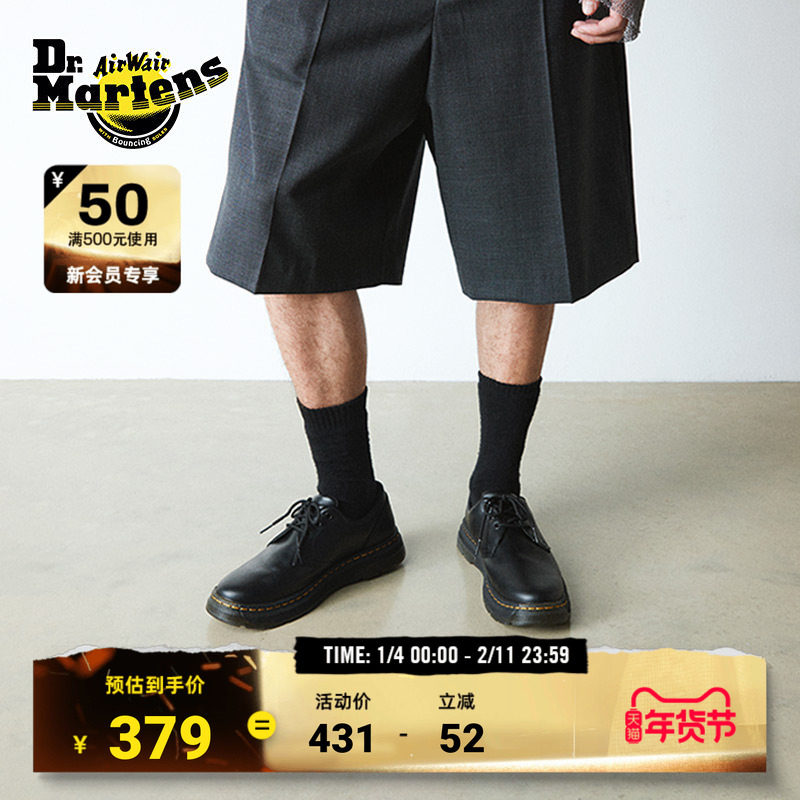 Dr.Martens马丁博士Crewson Lo英伦秋新款爆款舒