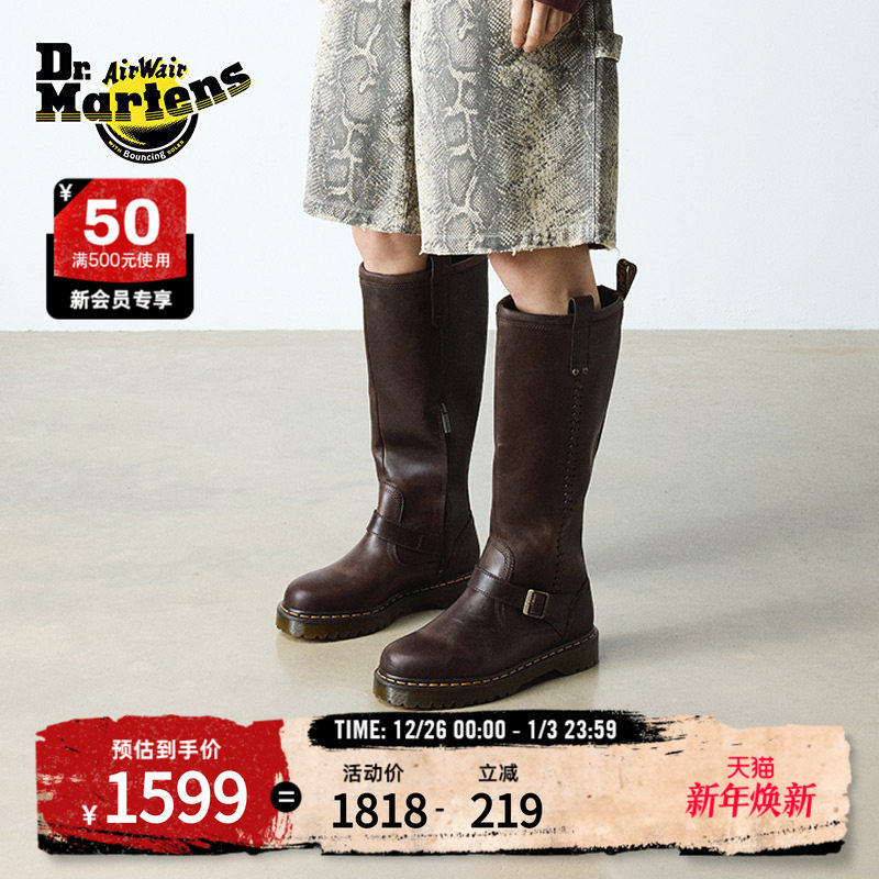 Dr.Martens马丁博士Anistone BKR秋冬新款时尚