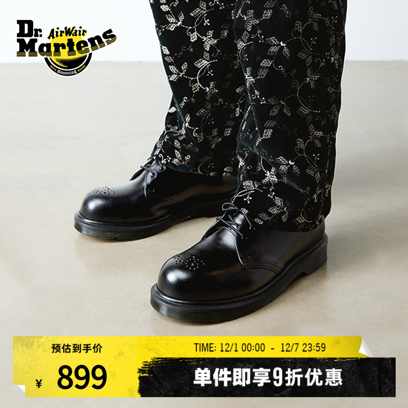 Dr.Martens马丁博士1461 ST Brogue新款爆款舒适百搭通勤皮鞋单鞋