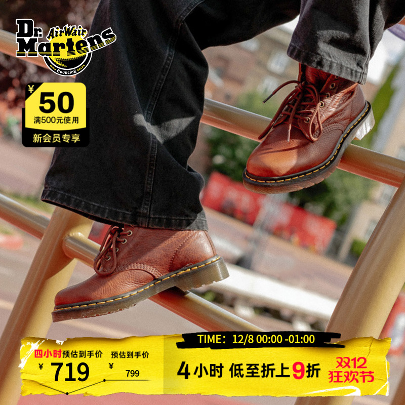 Dr.Martens马丁8孔马丁靴