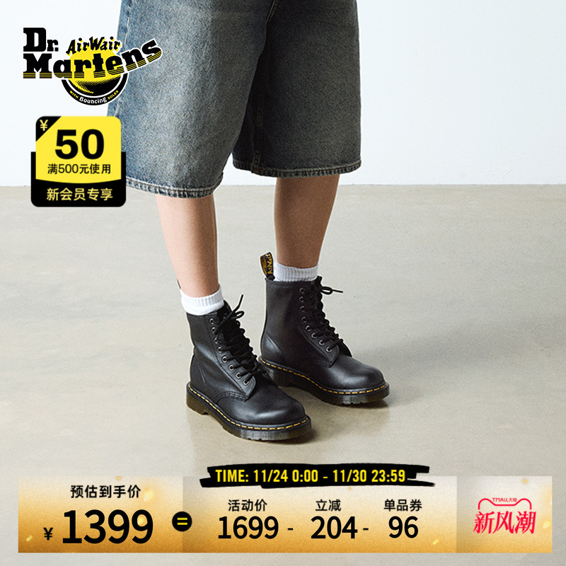 复古英伦风马丁靴Dr.Martens