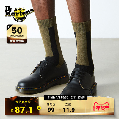 Dr.Martens马丁博士Double Doc Sock秋季舒适百搭透气弹力中筒袜