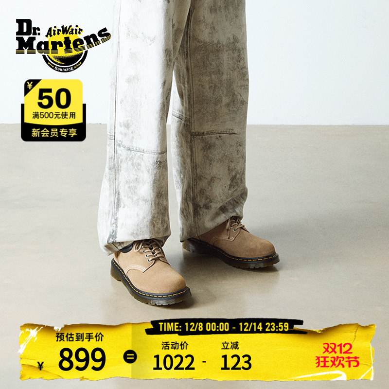 Dr.Martens马丁博士8053新款爆款舒适百搭户外休闲工装风皮鞋单鞋