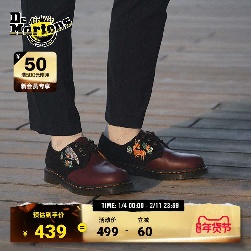 Dr.Martens马丁博士宫里的世界1461国风马丁秋新款爆款