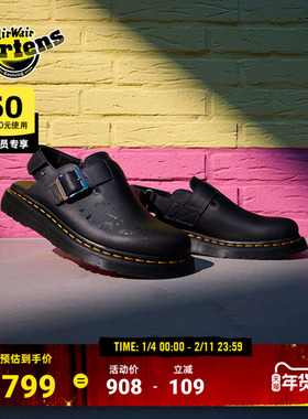 Dr.Martens马丁博士Jorge II BT21联名半拖懒人一脚蹬穆勒勃肯鞋