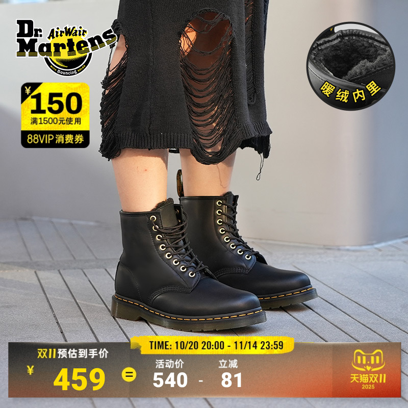Dr.Martens马丁8孔马丁靴