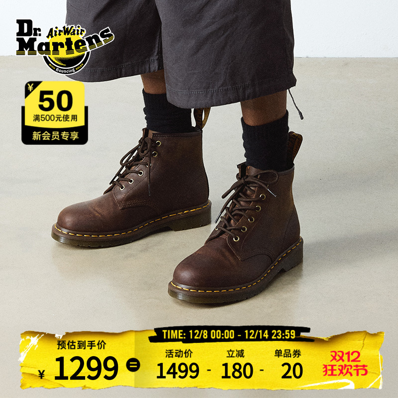 Drmartens疯马皮6孔马丁靴
