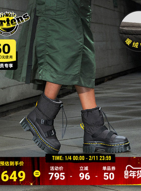 Dr.Martens马丁博士Audrick Padded Lo女秋冬保暖雪地靴马丁靴