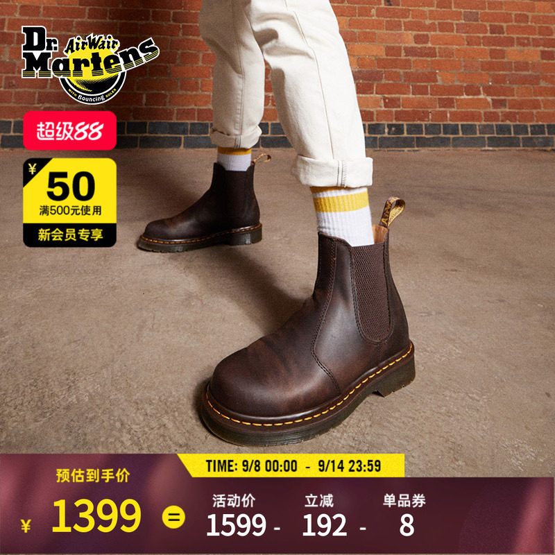 Dr.Martens������ʿ2976 YS�＾���������·���Ƥ��ɫŮ�ж���ѥ