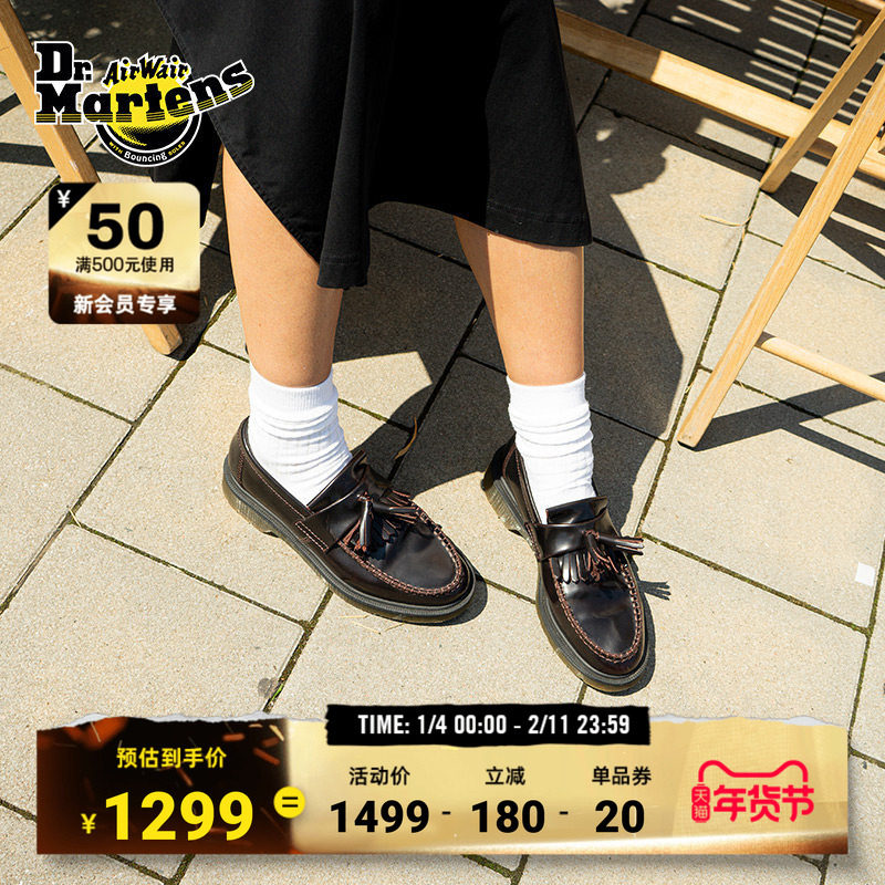 Dr.Martens马丁博士Adrian Cherry秋一脚蹬光