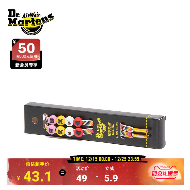 Dr.Martens马丁博士140cm Friendship L