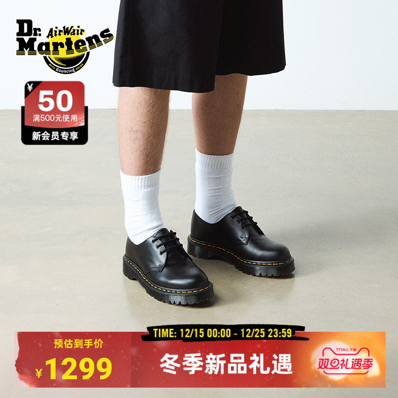 厚底3孔马汀皮鞋明星同款