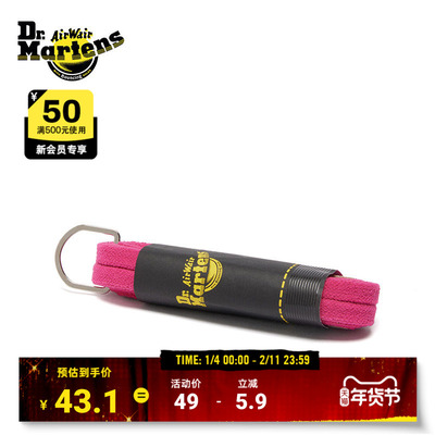 Dr.Martens马丁博士Faux Fur Laces男女秋新款通用配件马丁靴鞋带