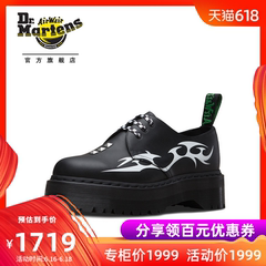 Dr.Martens X Pleasures 联名款 铆钉厚底3孔单鞋摇滚朋克风女鞋