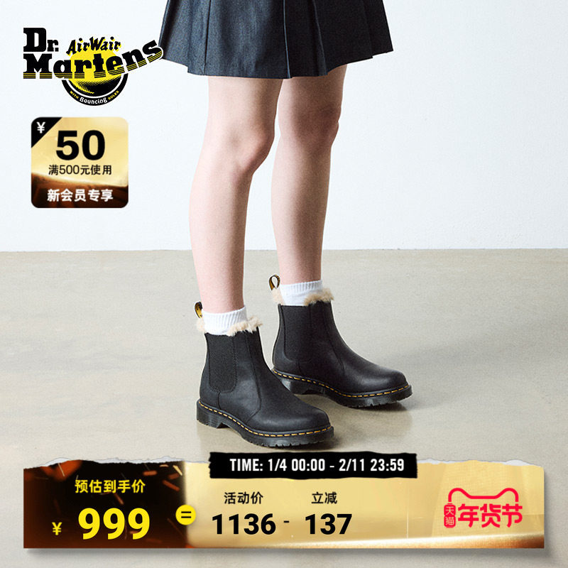 Dr.Martens马丁博士2976 Leonore冬加绒加厚保暖雪地靴切尔西靴,女鞋,时尚雪地靴,淘宝优惠券,粉丝福利购,淘宝优惠卷