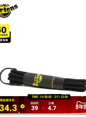 Dr.Martens马丁博士65cm Round Laces秋季通用搭配女马丁靴鞋带