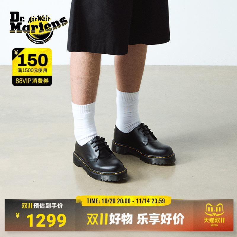 厚底3孔马汀皮鞋明星同款